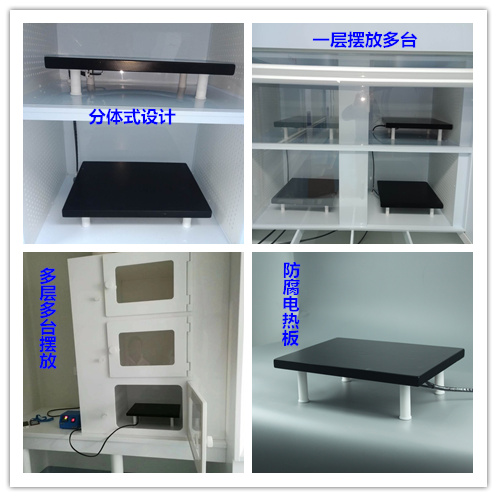 DBF防腐電熱板——節(jié)省實(shí)驗(yàn)室空間，提高實(shí)驗(yàn)效率之行
